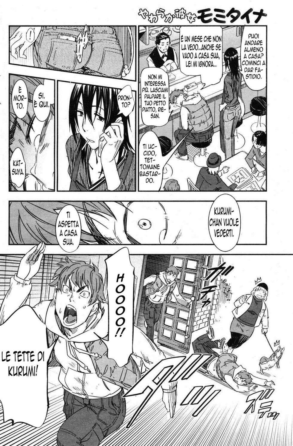 [Konchiki] Yawaraka Kanojo mo Mitai na | Voglio Strizzare la mia Soffice Ragazza (COMIC Kairakuten 2012-03) [Italian] - Page 12