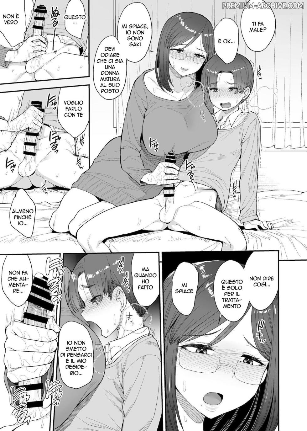 [Mousou Deguchi (Unou)] Succubus no Rinjin Onomiya-ke no Oyako $ La mia Vicina è una Succube , Madre e Figlia , il Caso della Famiglia Onomiya  [Italian] [Digital] - Page 8