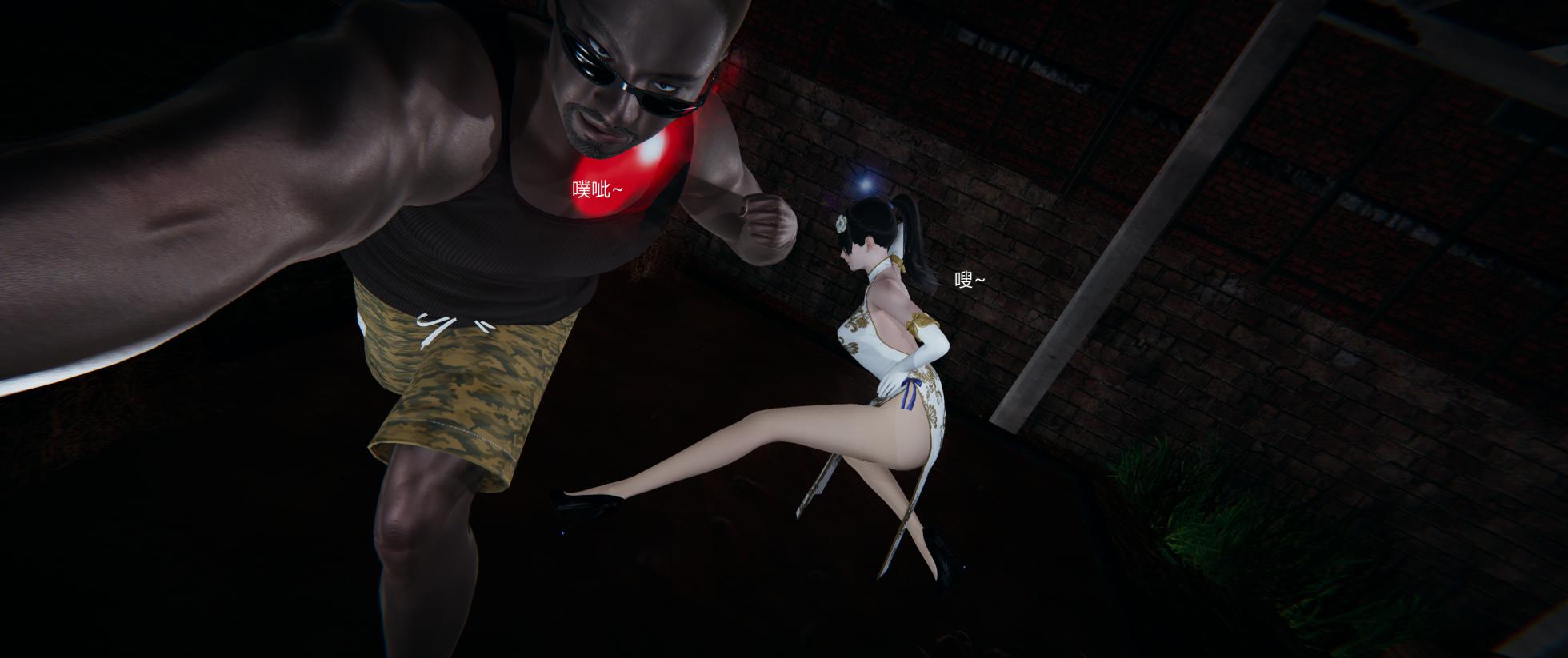 堕落蔷薇3 - Page 32