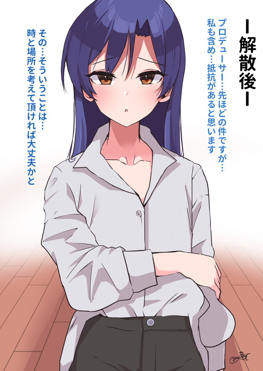 [Nyarot] Seijin Zumi Chihaya, Shizuka, Shiho o Kaihatsu (THE IDOLM@STER MILLION LIVE!) - Page 3