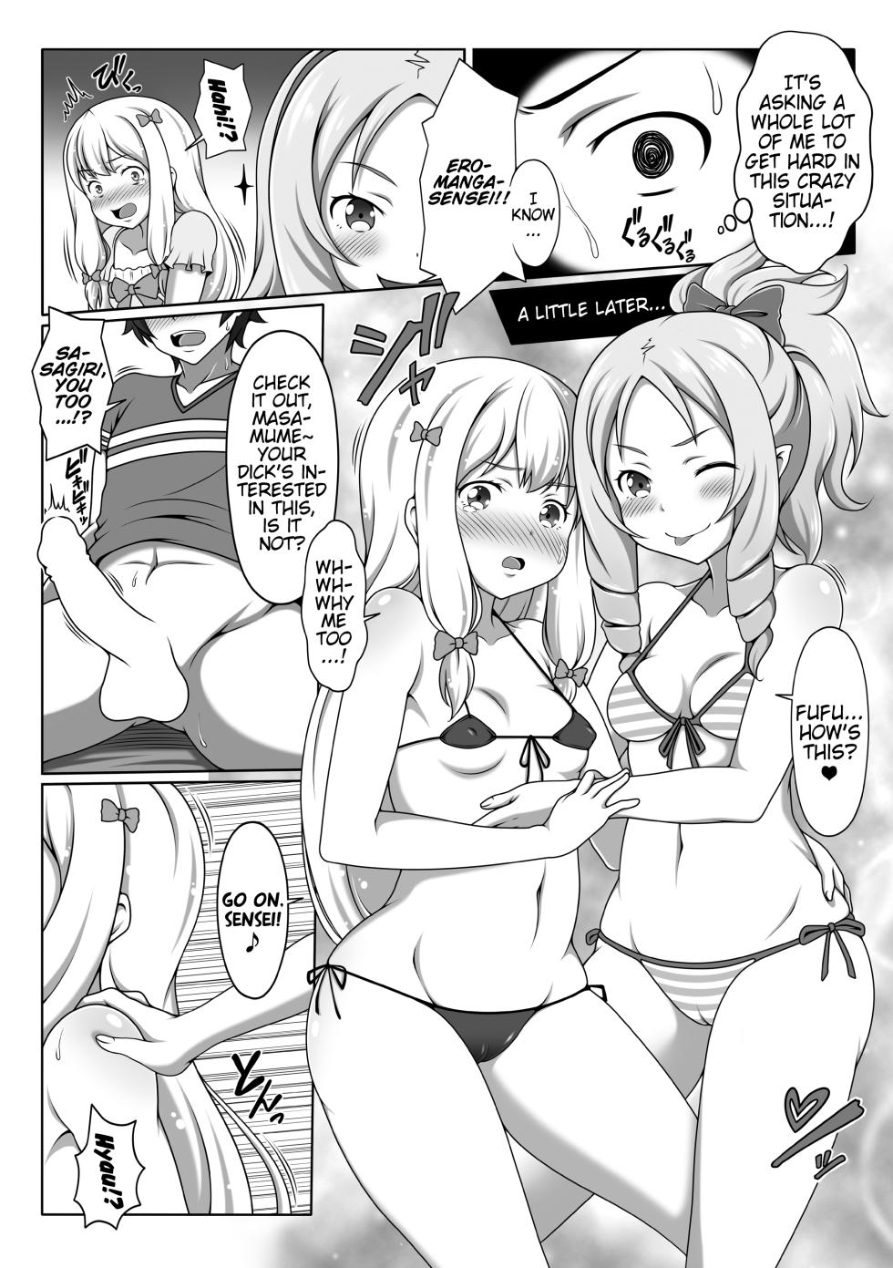 [Bad End RST (J-MAX JAPAN)] Eromanga Kansatsuki | Eromanga Observation Diary (Eromanga Sensei) [English] [Pangean] [Digital] - Page 6