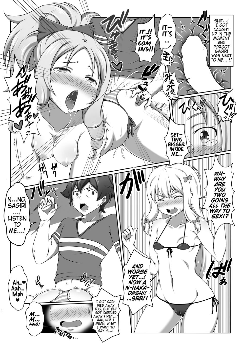 [Bad End RST (J-MAX JAPAN)] Eromanga Kansatsuki | Eromanga Observation Diary (Eromanga Sensei) [English] [Pangean] [Digital] - Page 13
