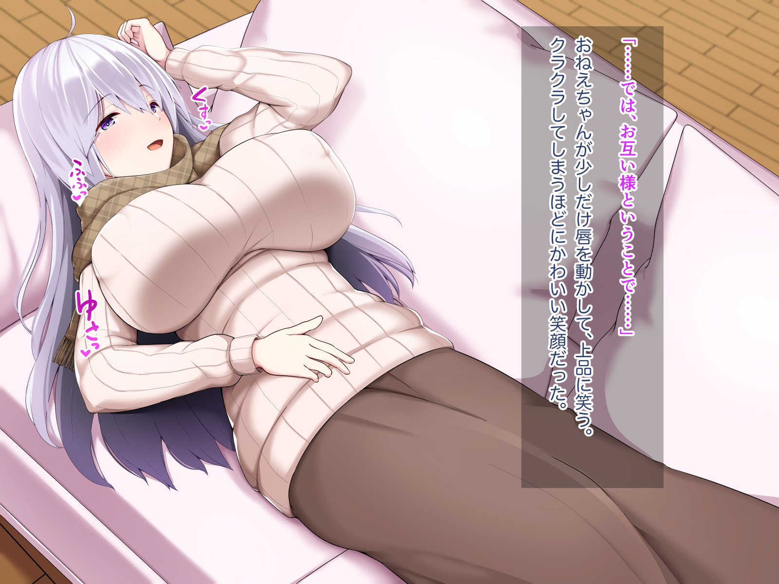 [Tsuchinoko Shigure (Morita Takashi, Akaneman)] Itoko no Sugomori Albino Onee-chan o 〇 Gakusei no Boku ga Hitorijime Suru Houhou - Page 10