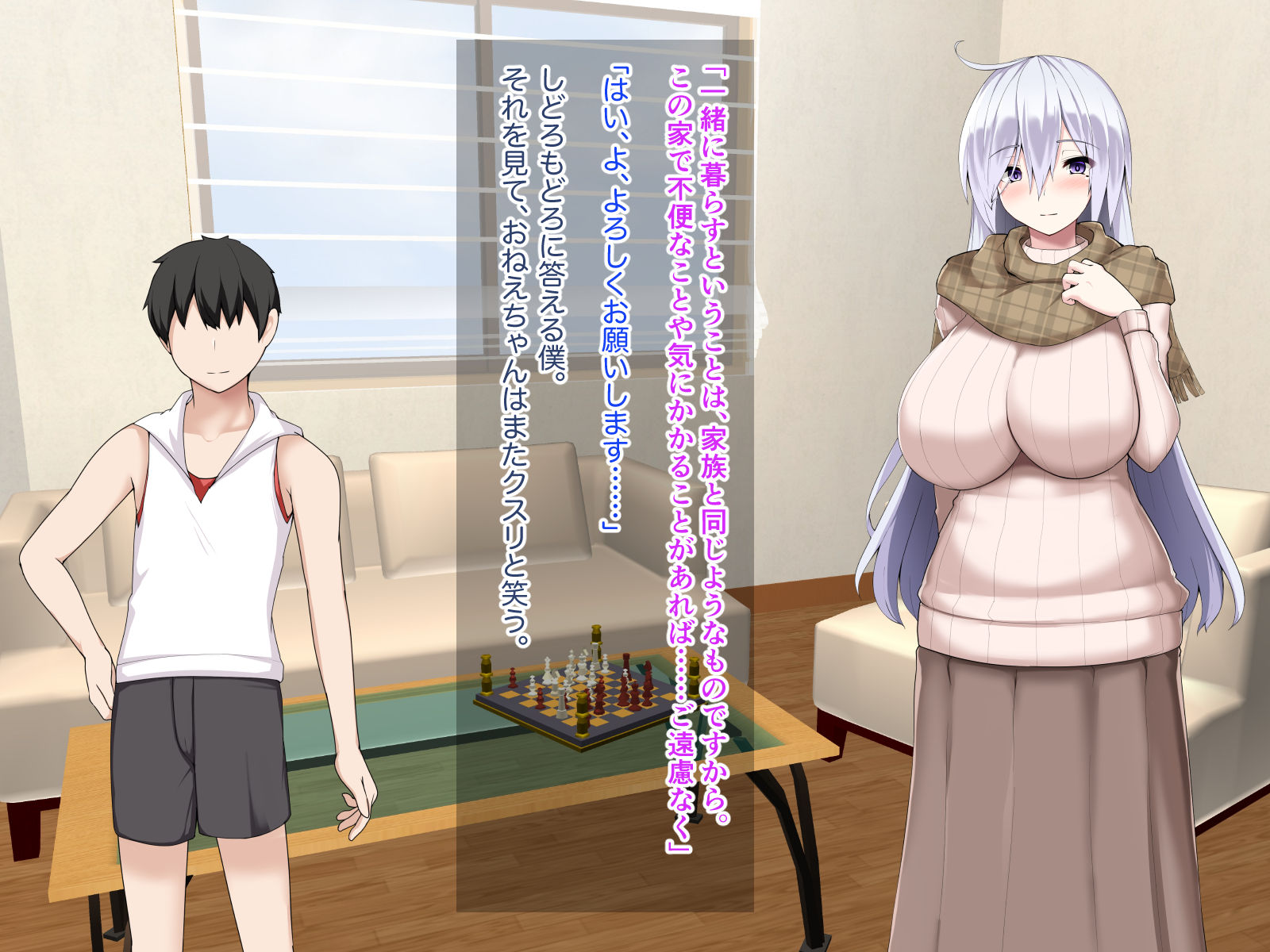 [Tsuchinoko Shigure (Morita Takashi, Akaneman)] Itoko no Sugomori Albino Onee-chan o 〇 Gakusei no Boku ga Hitorijime Suru Houhou - Page 12