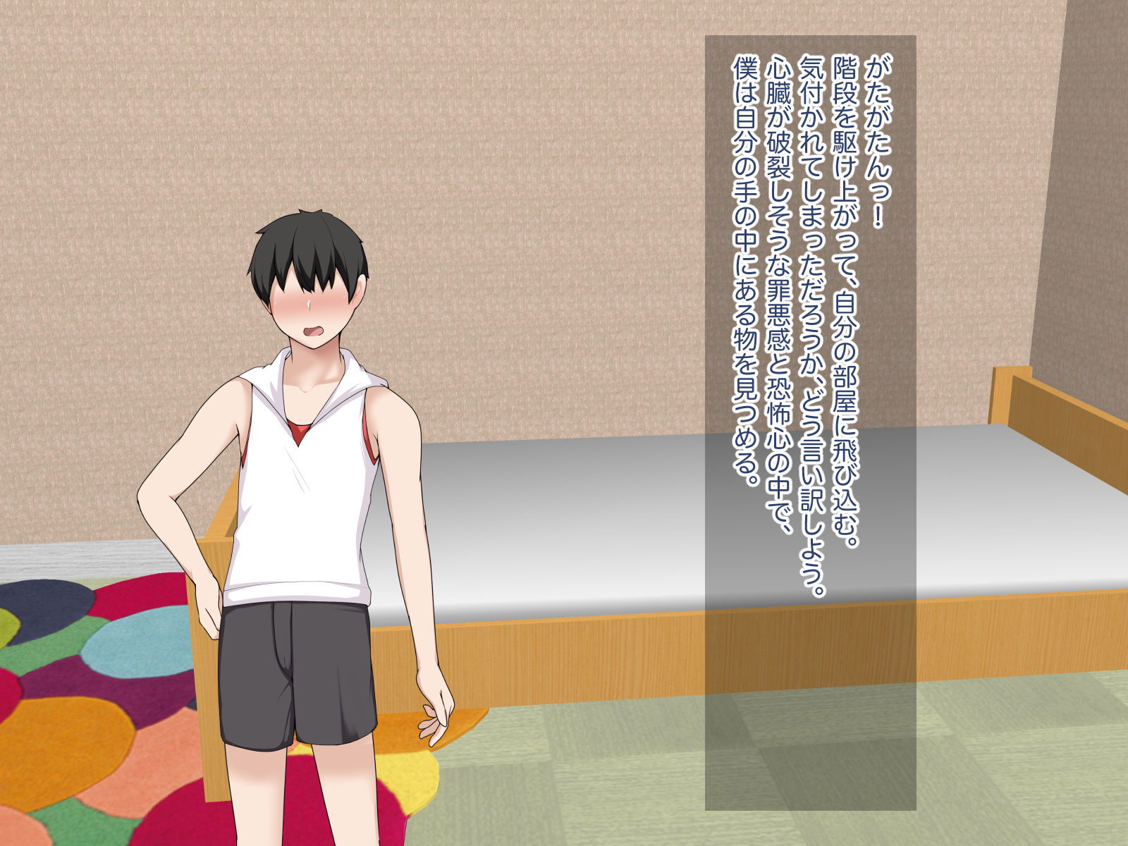 [Tsuchinoko Shigure (Morita Takashi, Akaneman)] Itoko no Sugomori Albino Onee-chan o 〇 Gakusei no Boku ga Hitorijime Suru Houhou - Page 24