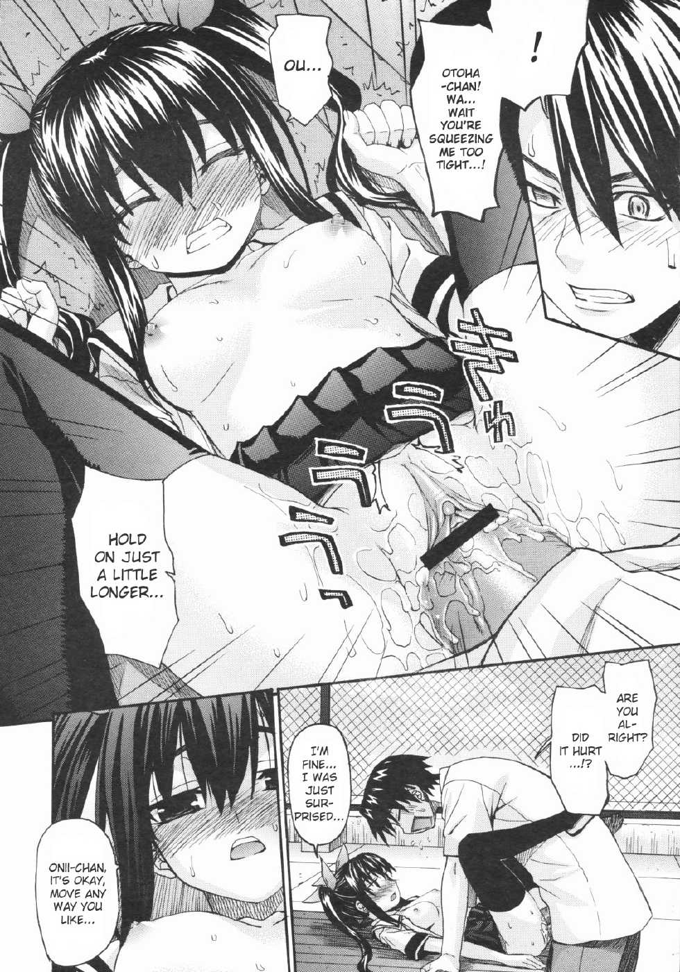 [Saegusa Kohaku] Onegai Sister+ [English] [redCoMet + Yoroshii] - Page 16