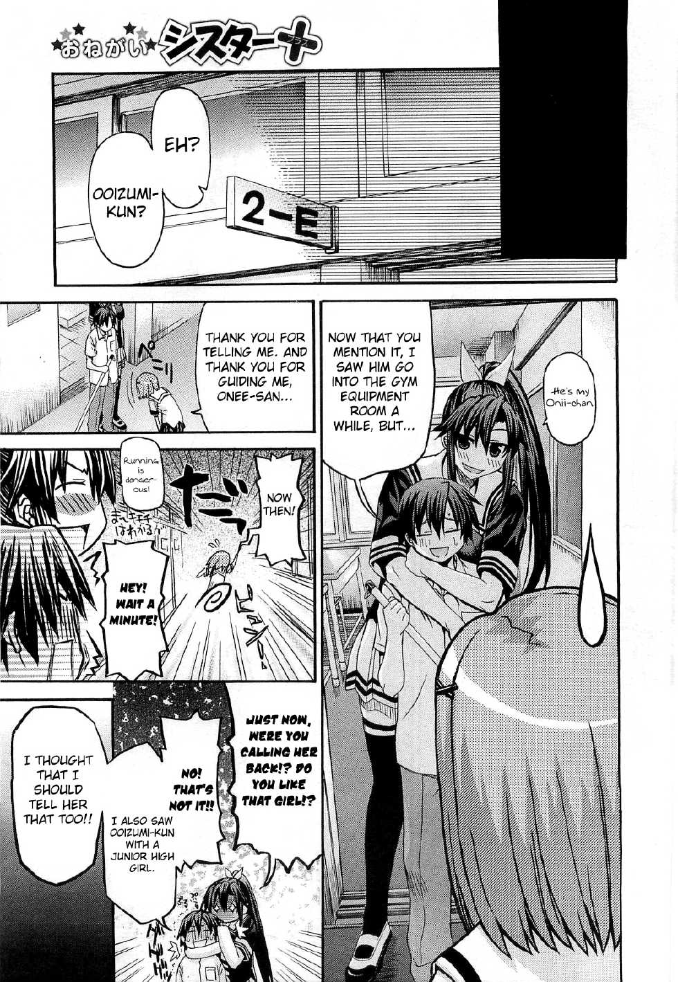 [Saegusa Kohaku] Onegai Sister+ [English] [redCoMet + Yoroshii] - Page 36