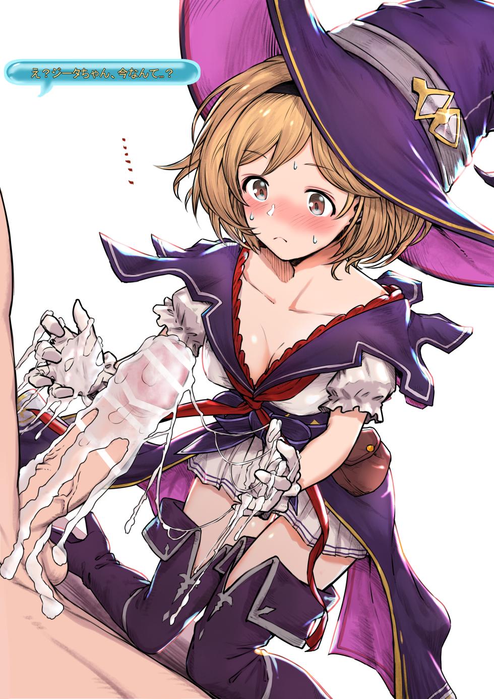 [Onibi] Wolo Djeeta Tekoki (Granblue Fantasy) - Page 5