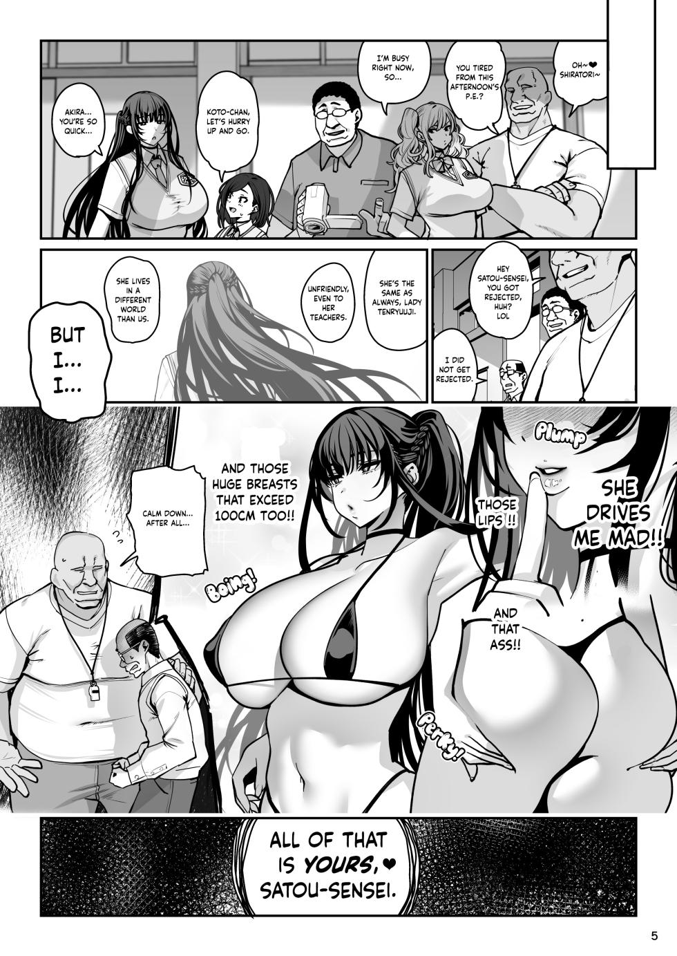 [Ranshi to Kimi to. (santa)] Kanojo Saimin 3 | Hypnosis Girlfriend 3 (+Omake) [English] [PHILO] [Digital] - Page 6