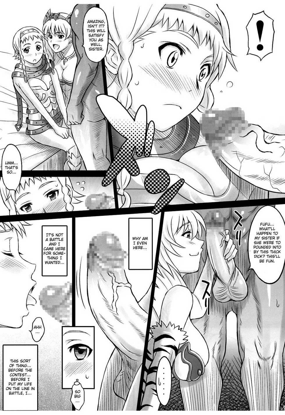 (C76) [Diogenes Club (Haikawa Hemlen)] Sisters Break (Queen's Blade) [English] [erocomic] - Page 6