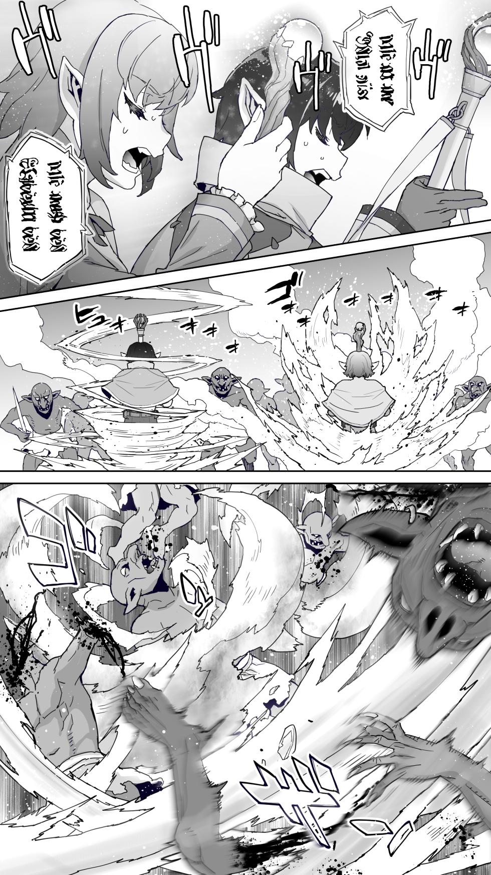 [STUDIO HUAN (Raidon)] Ikiokure 182-sai Choro Erufu Sensen - Page 7