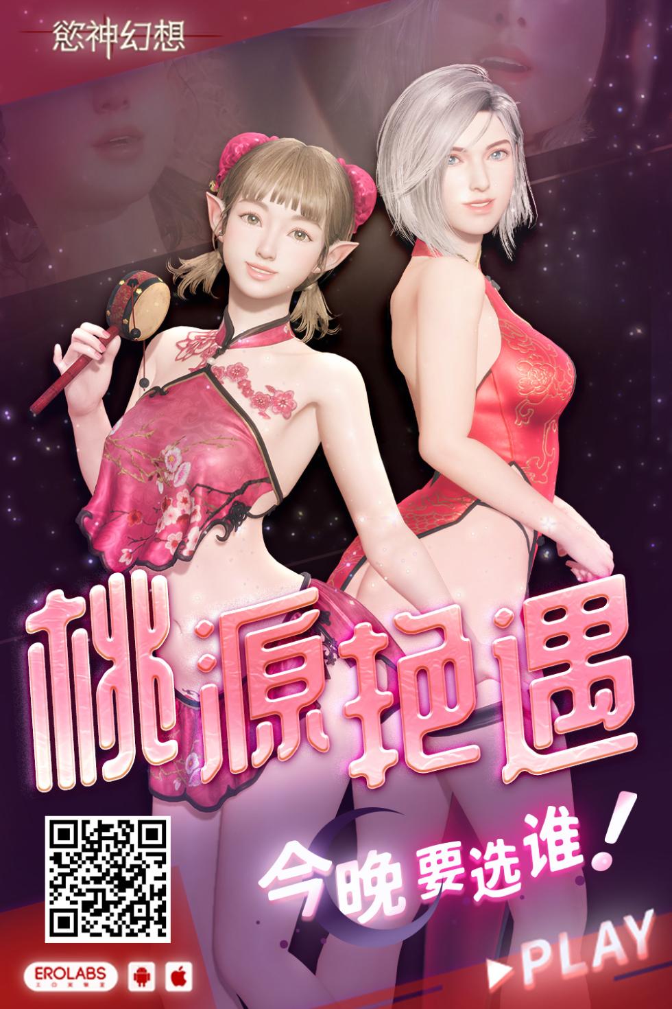 [あぶぶ] 催眠アプリで奥さんと娘さん寝取る際に旦那さん仲間外れだと可哀想なので旦那さんも催眠で混ぜる[中国翻译] - Page 8