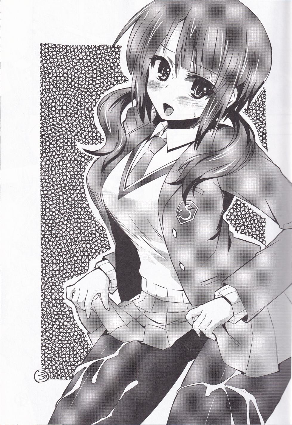 (C83) [KURUBUSI-KAI (Shinshin)] Ashi Kokishi TARI Paizuri shi TARI suru Hon (TARI TARI) [Chinese] - Page 2