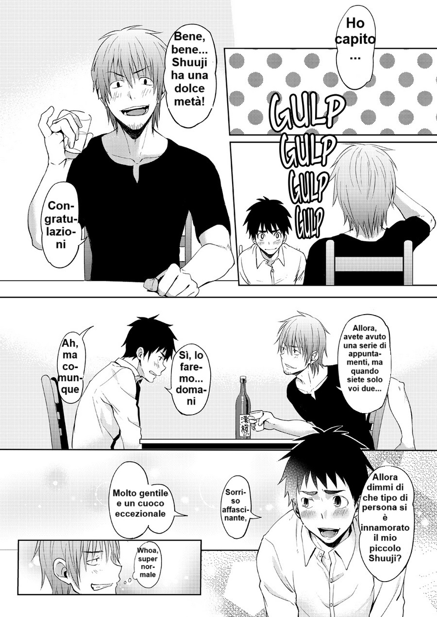 (C84) [TomCat (Keita)] Ricevimento del giornale Waka! - Page 4