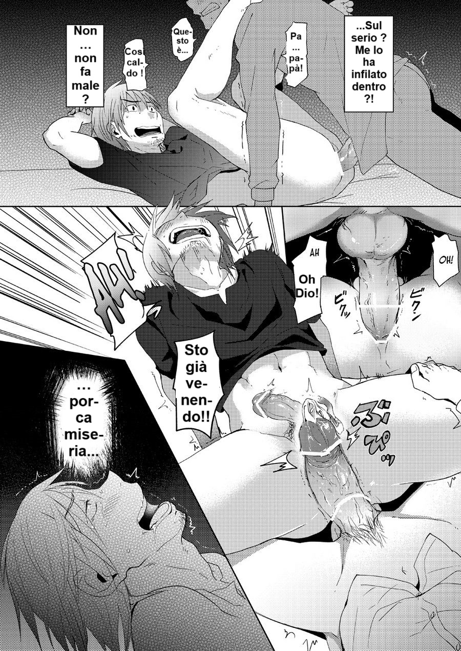 (C84) [TomCat (Keita)] Ricevimento del giornale Waka! - Page 12
