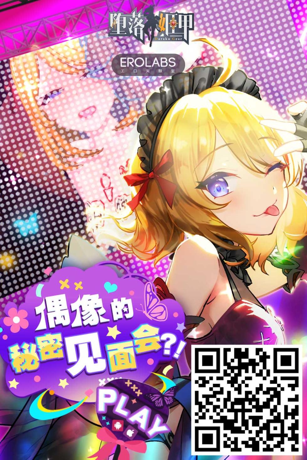 [ぴずねる]彼女のお母さんとこたつの中で・・・娘の彼氏が元気すぎて困ってます - Page 31