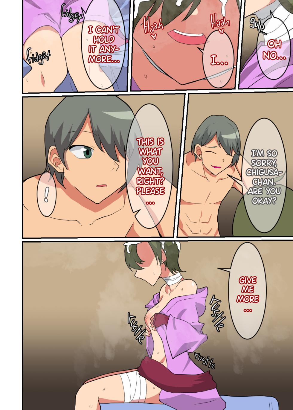 [Himitsu] Shiko Shiko Game Chigusa Chapter (Dungeon ni Deai o Motomeru no wa Machigatteiru Darou ka) [English] [Hennojin] - Page 6