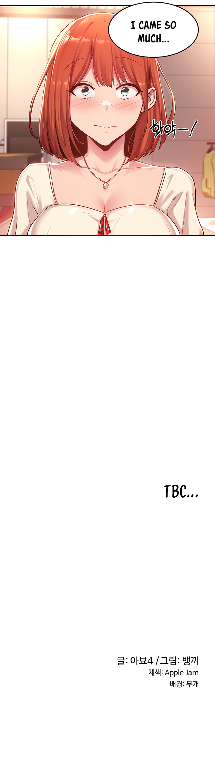 [Abio4, Bangkki] Sextudy Group (1-110) [English] [Complete] - Page 237