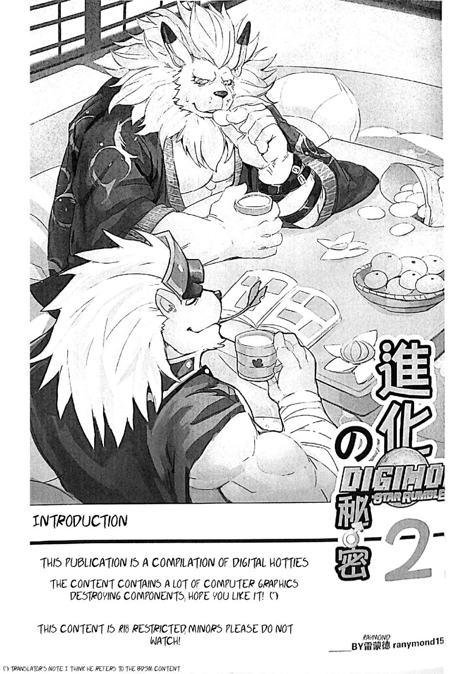 [Raymond158] Secrets of Digivolution 2 (English) - Page 2