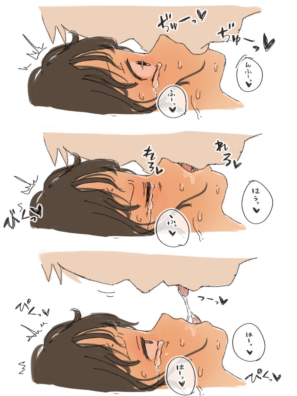 [Sabuakadeath] Itsumo Egao no Nishimoto-san + Gojitsu - Page 12