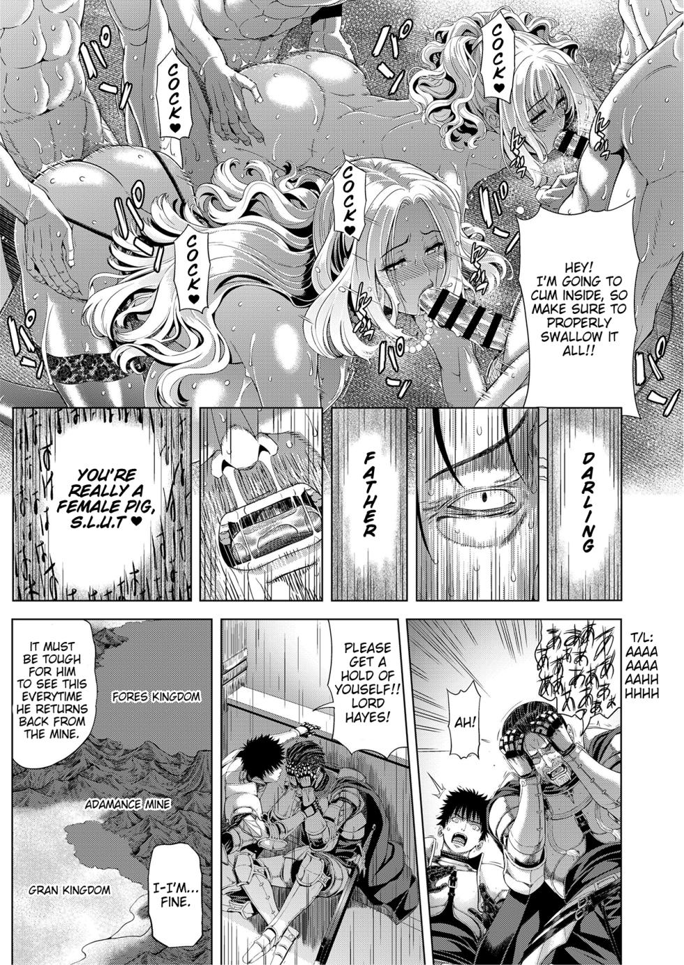[Chrono Mail (Tokie Hirohito)] Kyouki no Oukoku San no Shou - Kingdom Of Madness Chapter Three [English] [Bamboozalator] - Page 11