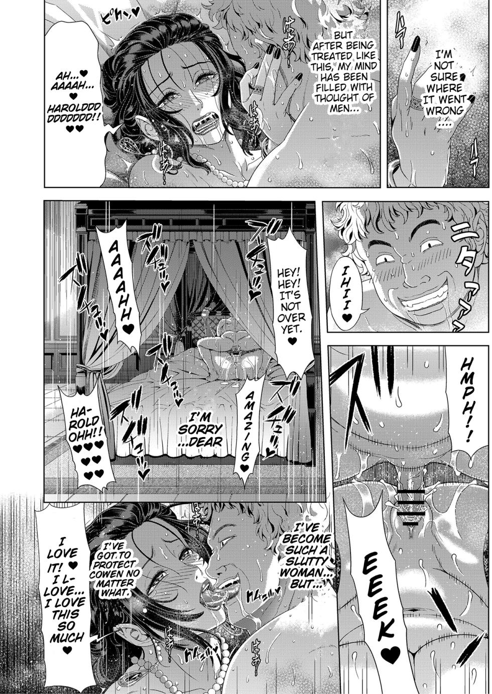 [Chrono Mail (Tokie Hirohito)] Kyouki no Oukoku San no Shou - Kingdom Of Madness Chapter Three [English] [Bamboozalator] - Page 32