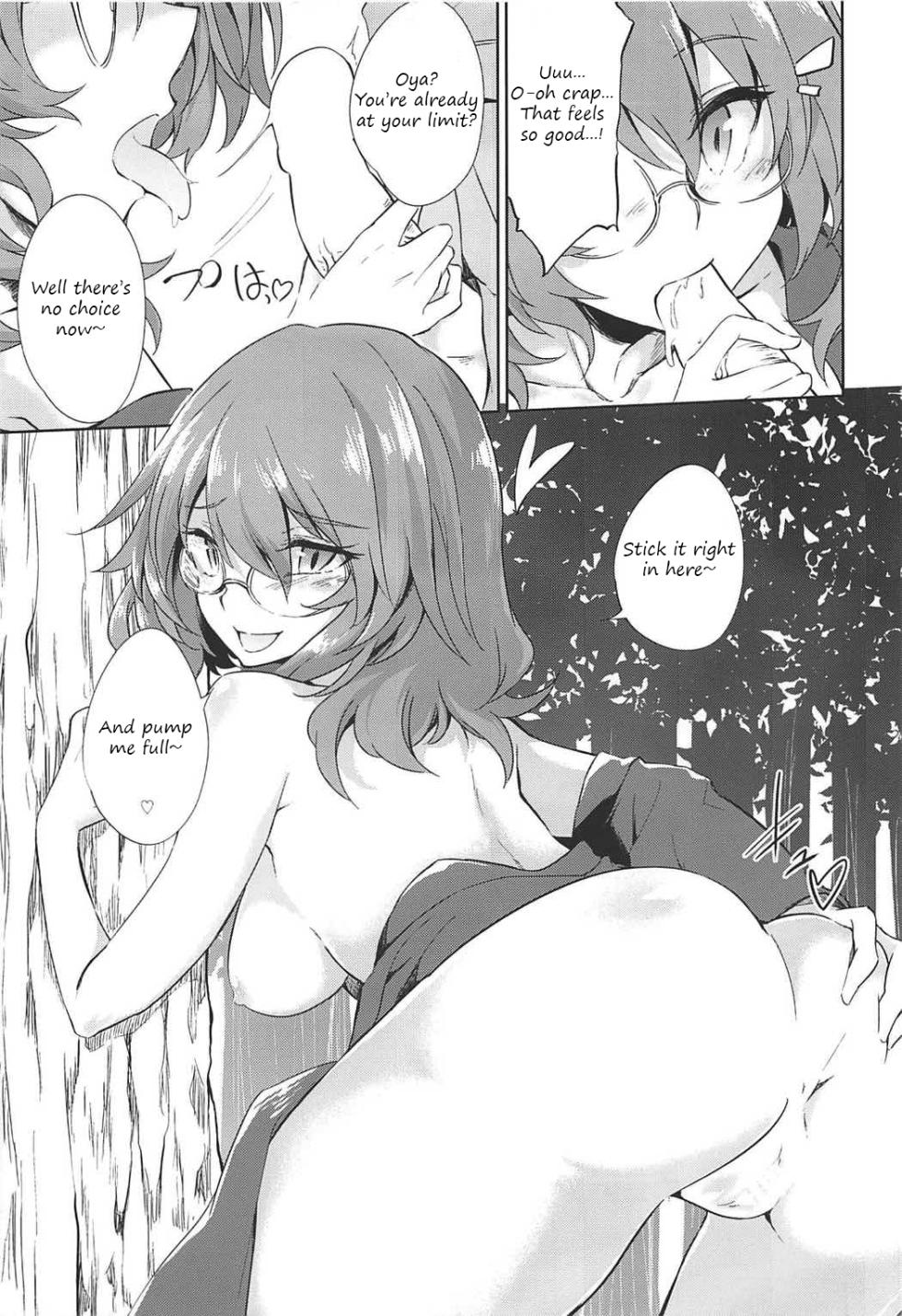 (C92) [Gauloises Blue (Amano Chiharu)] Ichiya Ichiyou no Yumeotogi | Every night, a fairy tale dream (Touhou Project) [English] [Translatorfag] - Page 10