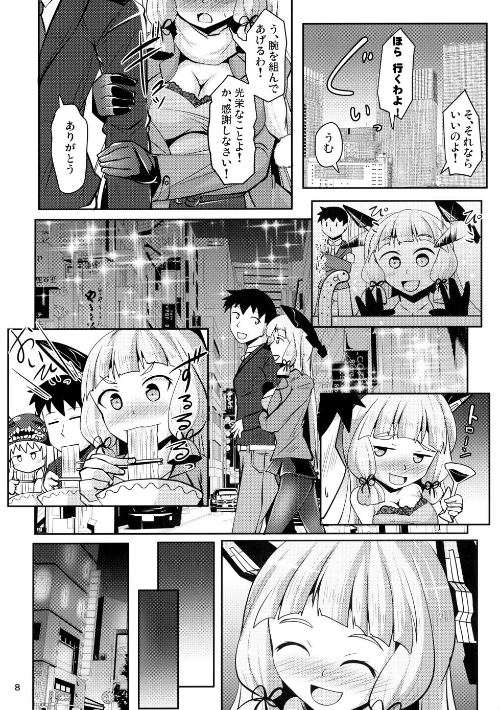 (C95) [Mebius no Wa (Nyx)] Murakumo Kusu Fetishism 6 (Kantai Collection -KanColle-) - Page 7