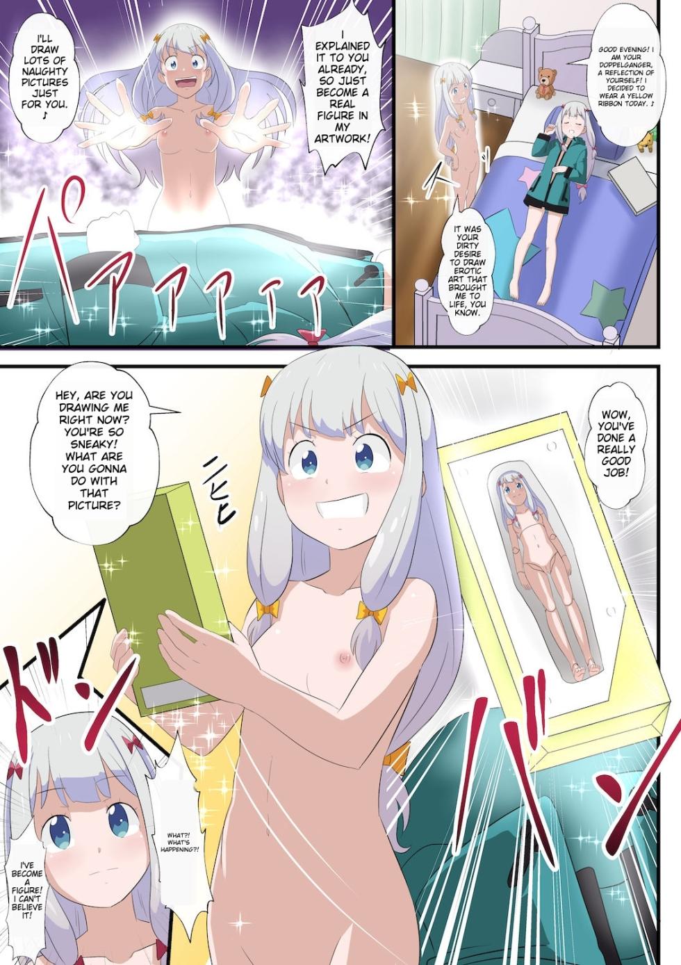 The story of the drawing doll shinenkan ichigoreader - Page 1