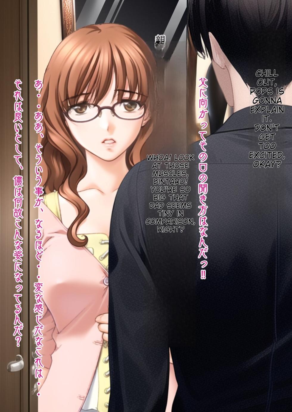 [Kyousei TSF no Ohanashi (Sano Toshihide)] Noumiso Ishokukei ~Kyousei Seitenka~ Musuko no Inran Tsuma ni Sareta Chichioya no Hanashi [English] [ichigoreader] - Page 3