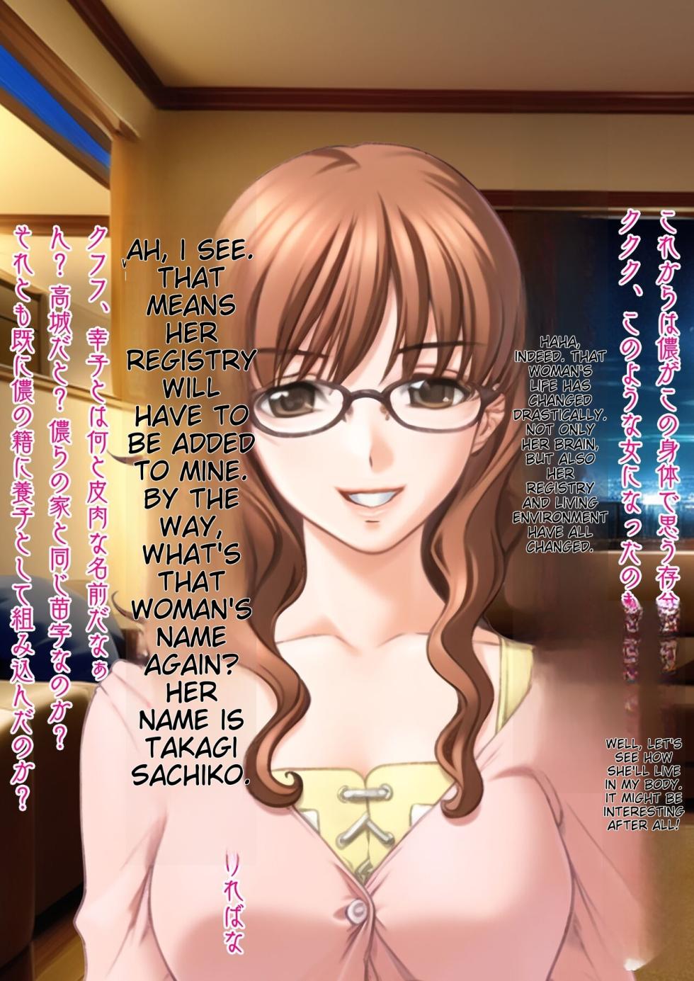 [Kyousei TSF no Ohanashi (Sano Toshihide)] Noumiso Ishokukei ~Kyousei Seitenka~ Musuko no Inran Tsuma ni Sareta Chichioya no Hanashi [English] [ichigoreader] - Page 6