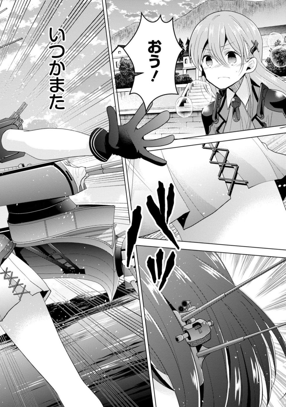 [Hiroichi, Unei Chinjufu] Kantai Collection -KanColle- Tomarigi no Chinjufu 3 (Dengeki Comics NEXT) - Page 28