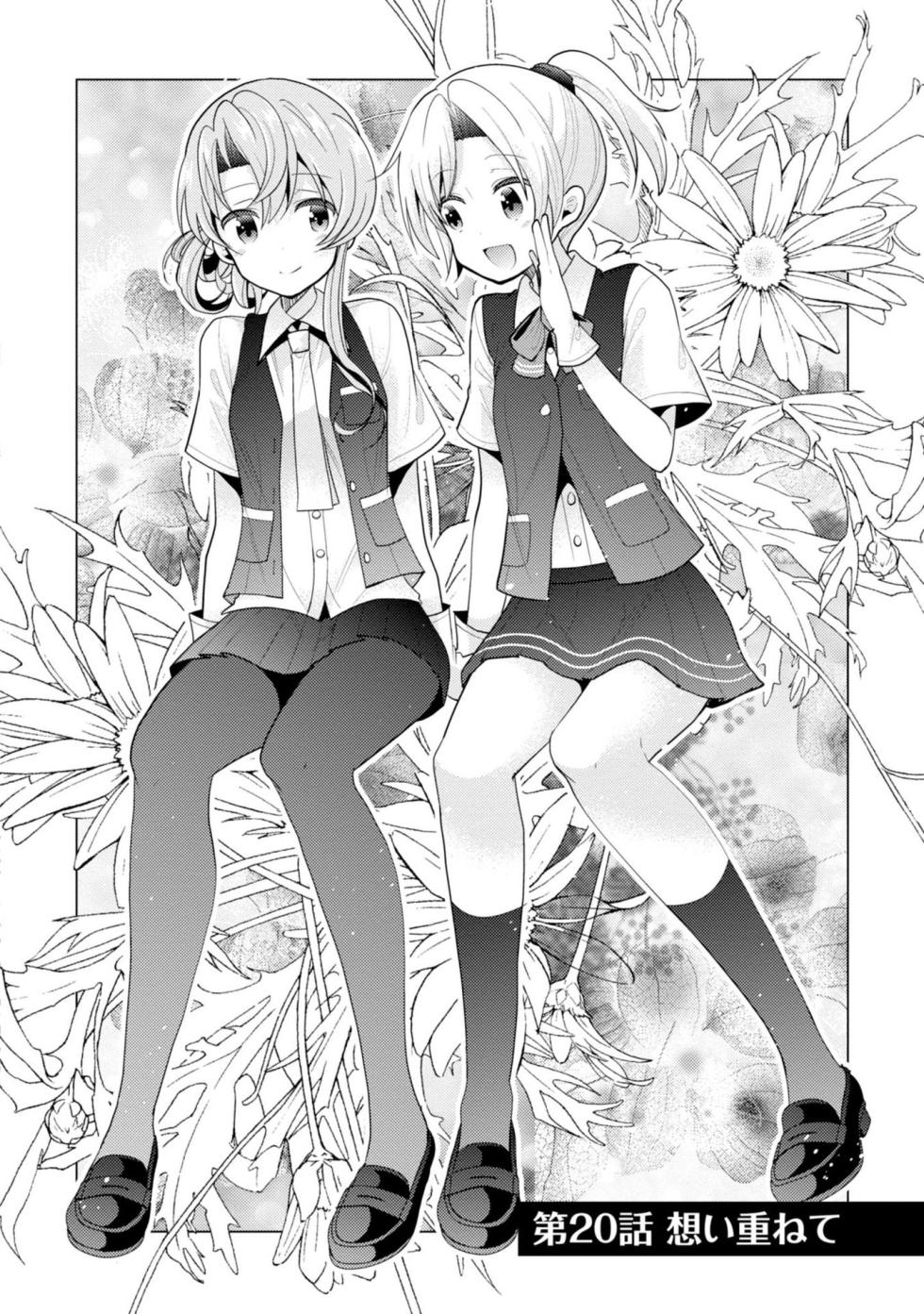 [Hiroichi, Unei Chinjufu] Kantai Collection -KanColle- Tomarigi no Chinjufu 4 (Dengeki Comics NEXT) - Page 32