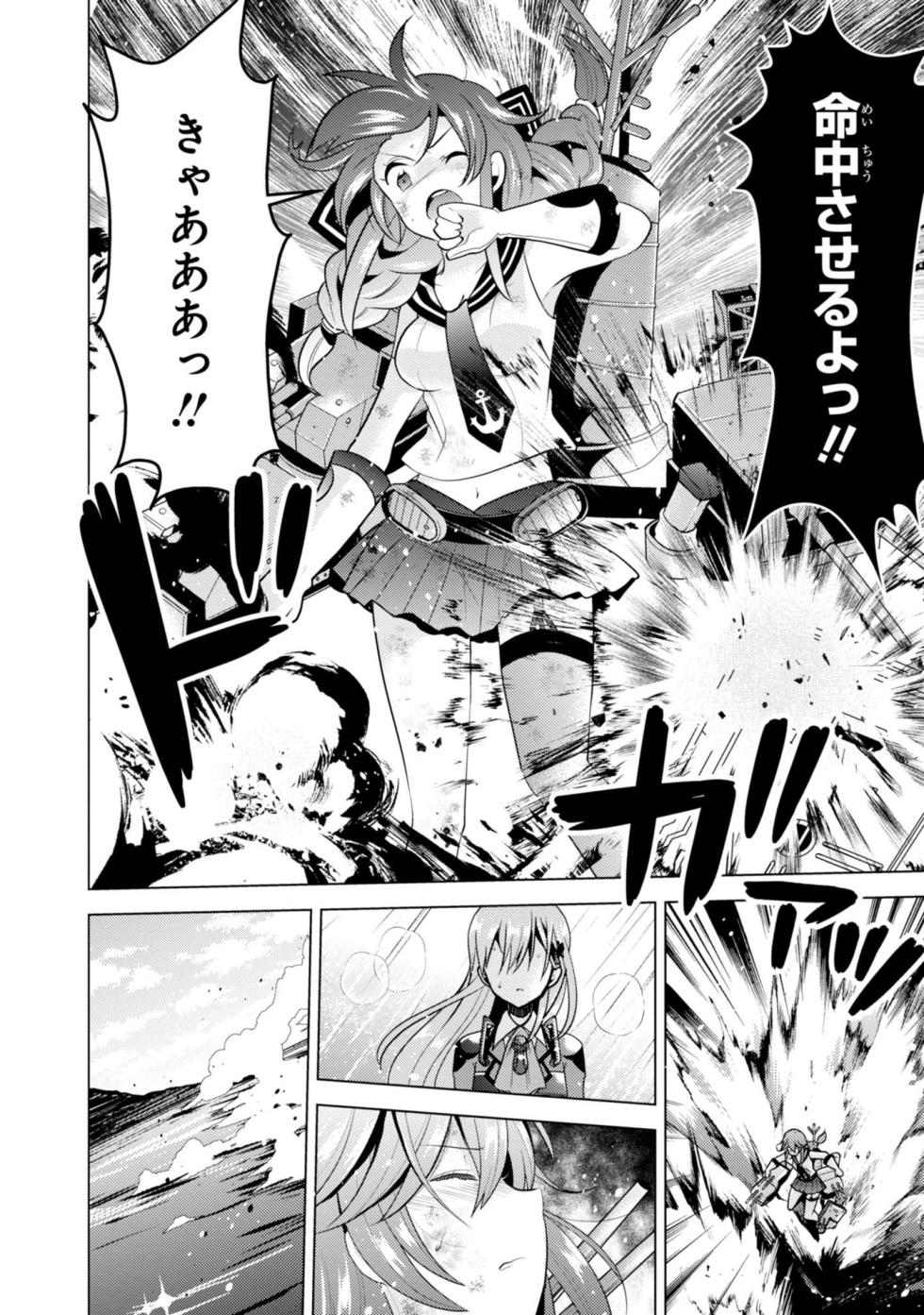 [Hiroichi, Unei Chinjufu] Kantai Collection -KanColle- Tomarigi no Chinjufu 5 (Dengeki Comics NEXT) - Page 18