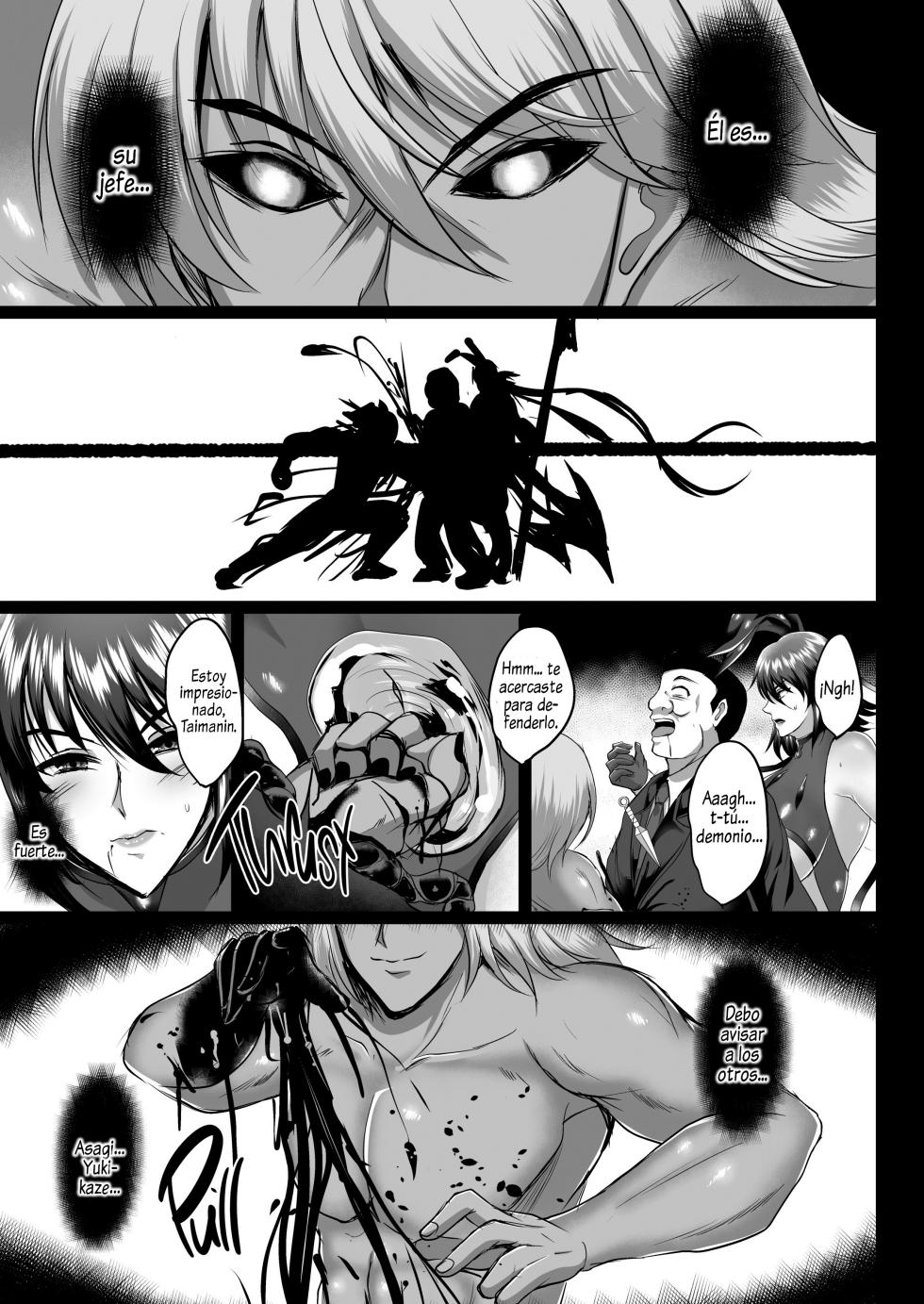 [Shouchuu MAC (Hozumi Kenji)] Shiranui Harami Ochi | La fecundación de Shiranui 1 (Taimanin Yukikaze) [Spanish] [Decensored] [Digital] - Page 6