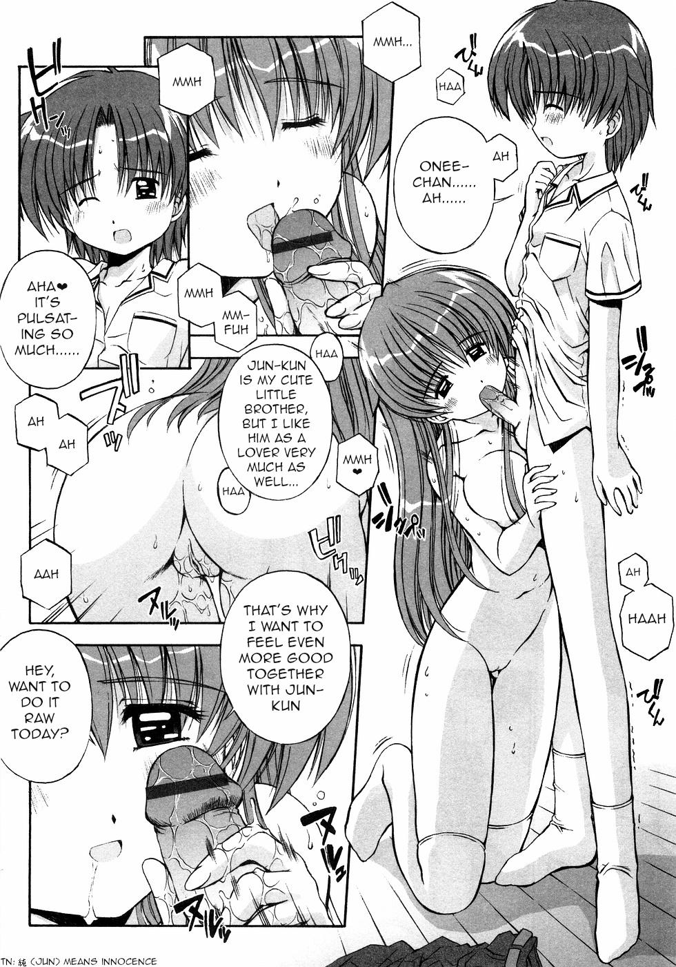 [Kamogawa Tanuki] 0.03mm no Kono Mukou | Beyond These 0.03mm (Kinshin Lovers Vol.1) [English] [q91] - Page 2