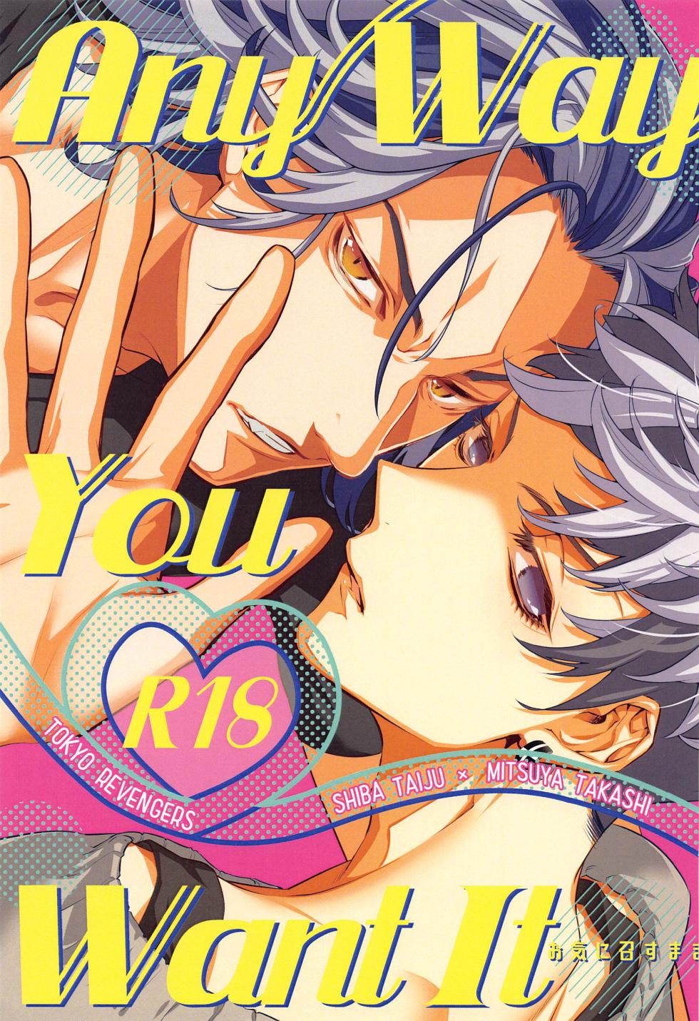 (Sweet Crepes JB2023) [BAR (Wanuko)] Any way you want it (Tokyo Revengers) - Page 1