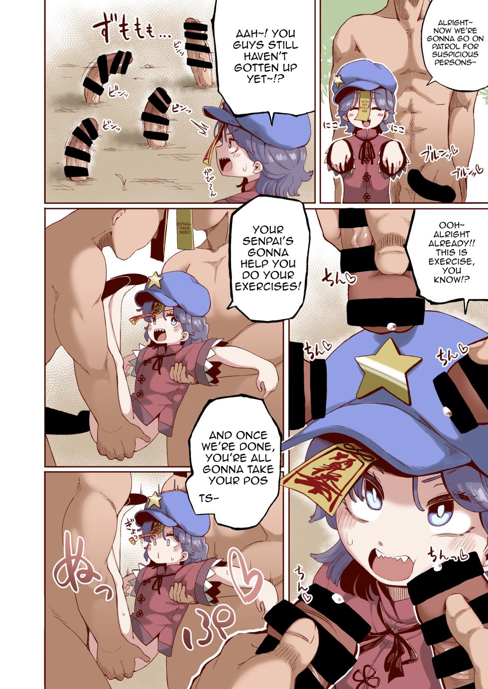 [Kusarikake Melon (Shika Miso.)] Shishi Ruirui | A Mountain of Corpses (Touhou Project) [English] {Doujins.com} [Digital] - Page 5