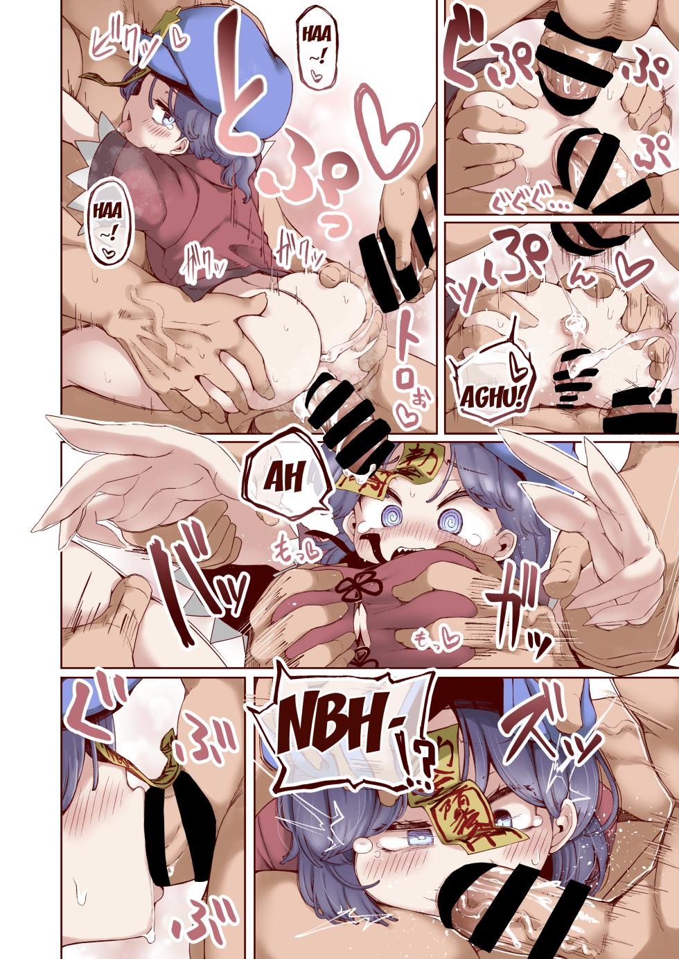 [Kusarikake Melon (Shika Miso.)] Shishi Ruirui | A Mountain of Corpses (Touhou Project) [English] {Doujins.com} [Digital] - Page 9