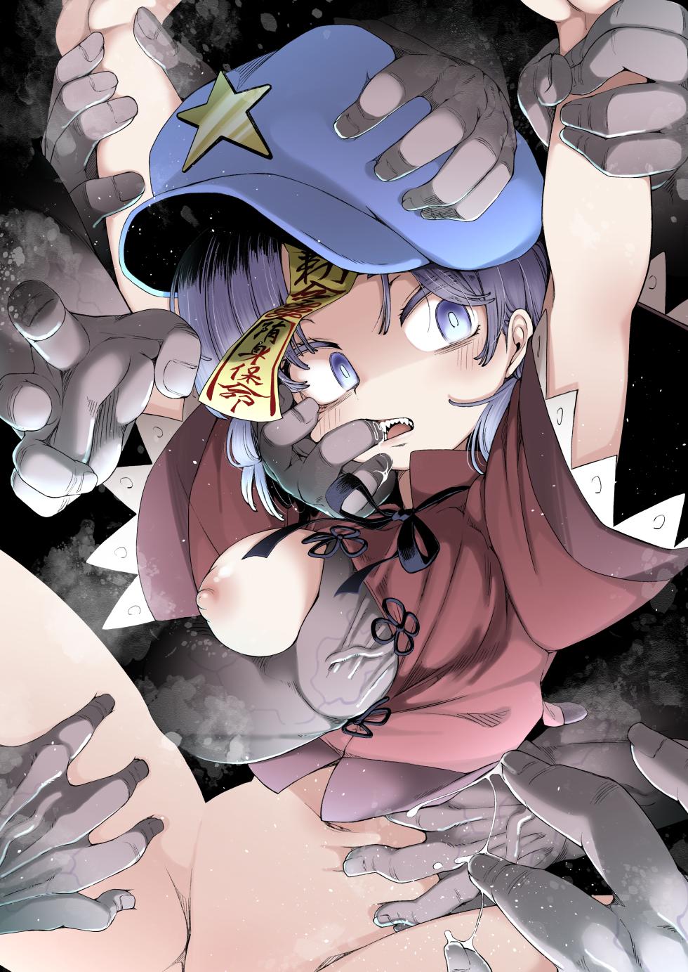 [Kusarikake Melon (Shika Miso.)] Shishi Ruirui | A Mountain of Corpses (Touhou Project) [English] {Doujins.com} [Digital] - Page 21