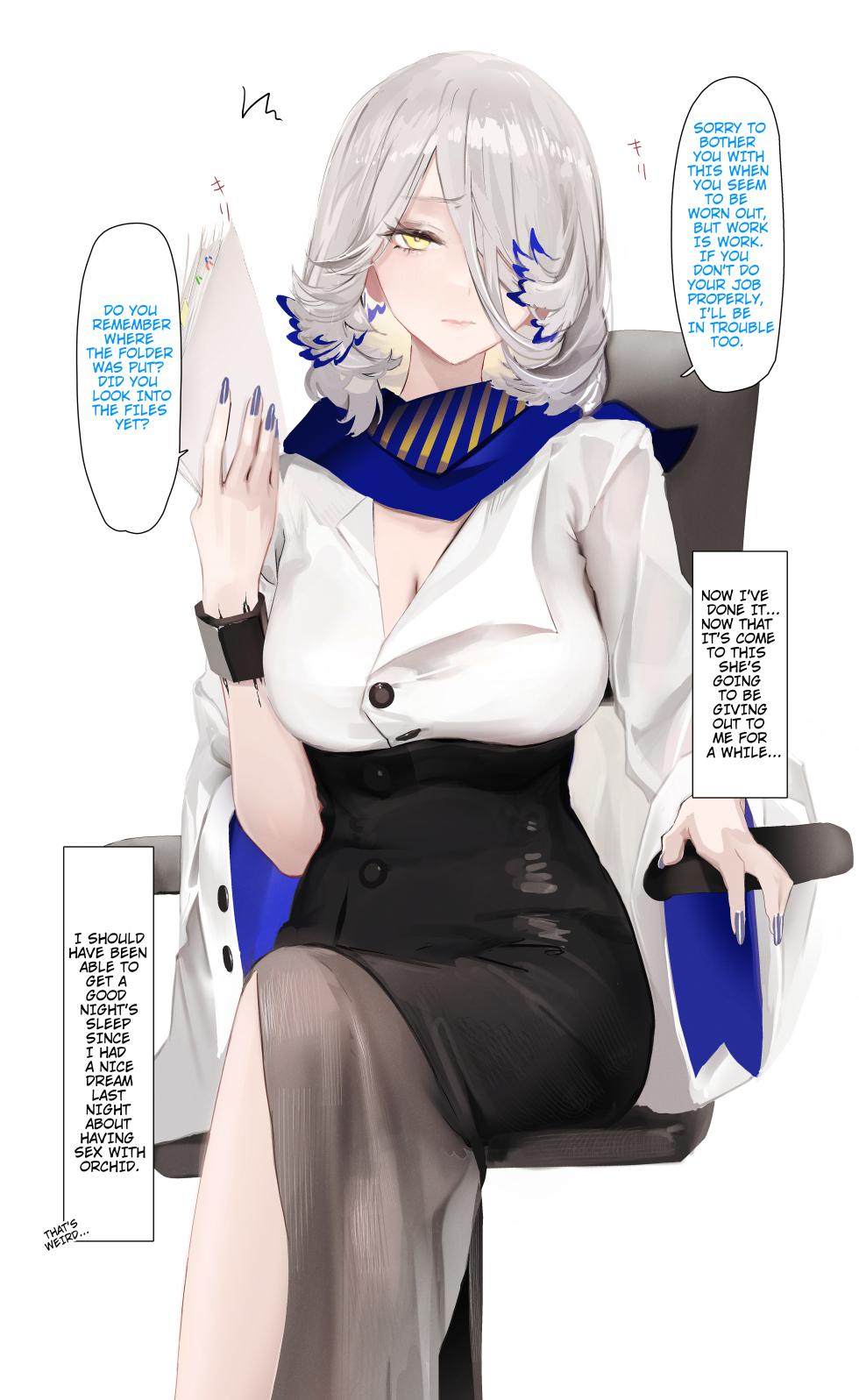 [Neko no Youchuu] Orchid (Arknights) [English] - Page 3