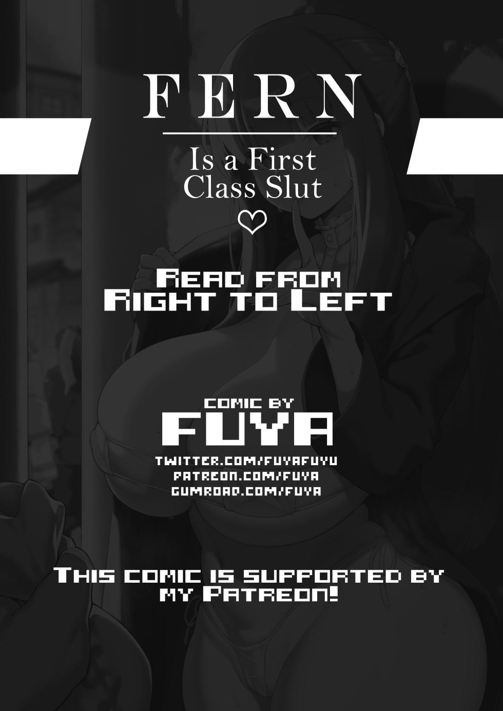 [Fuya] Fern ls A First Class Slut (Sousou no Frieren) [Chinese] [丑丑個人機翻] - Page 2