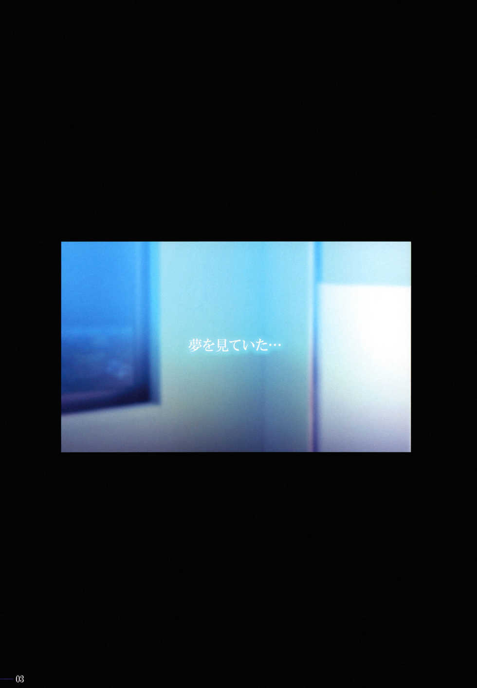 (COMIC1☆4) [Makino Jimusho (Taki Minashika)] LOVERS ~Yume de Aetara...~ - Blindo LOVERS ~she is everything I need she is everything I'm not~ Dream: 01 (LOVERS ~Koi ni Ochitara...~) [Decensored] - Page 2