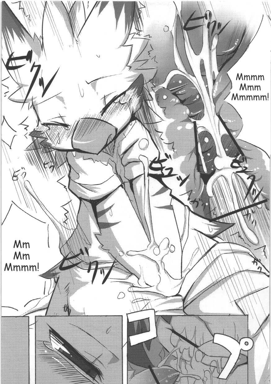 (C76) [Tamago Bakudan (Various)] Seishun 18kin Kippu 4 [Spanish] [Lalokun] [Incomplete] - Page 7