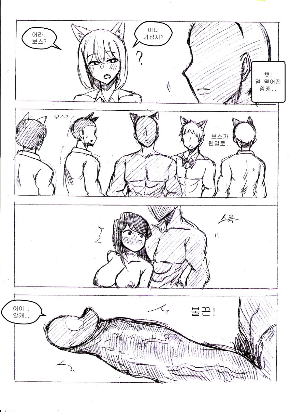 T.김수진 Fanbox - Page 22