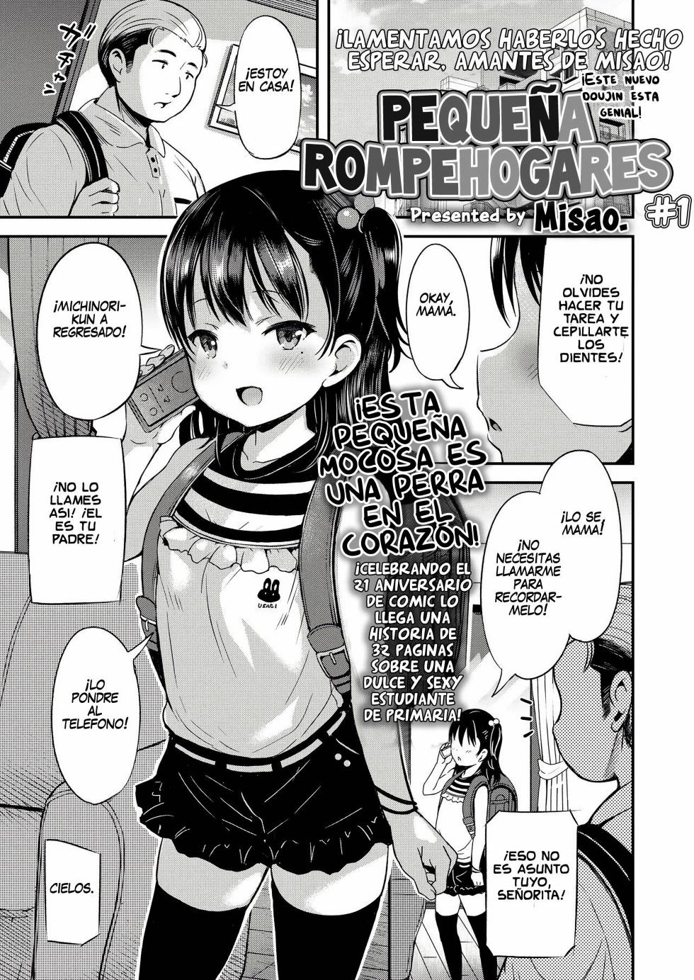 [misao.] Kateinai Puchi Furin Zenpen + Kouhen | Pequeña rompehogares 1 y 2 [Spanish] - Page 1