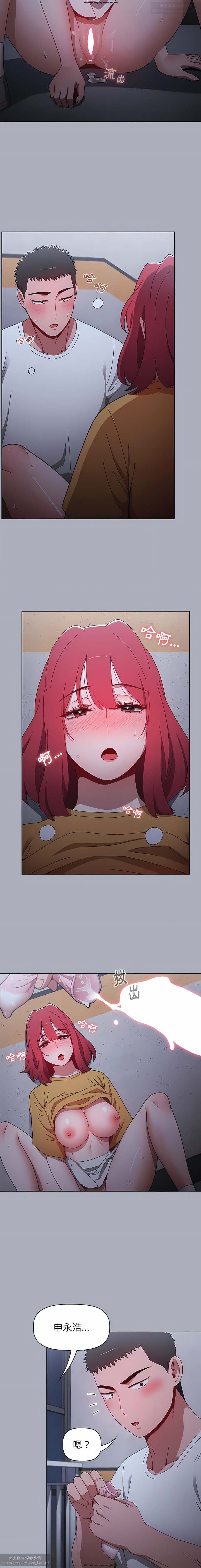 小孩子才做選擇 26-50话 - Page 55