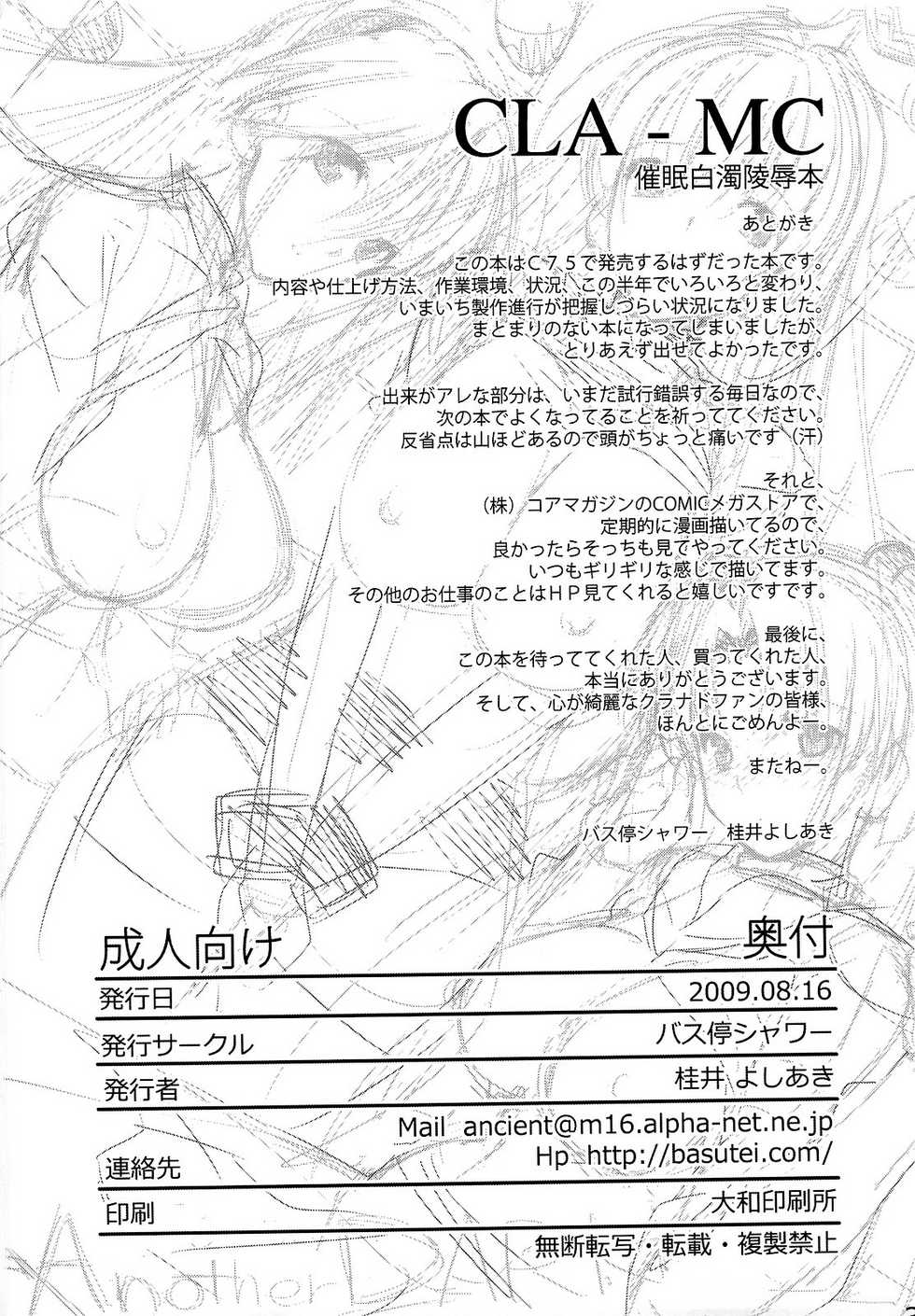 (C76) [Basutei Shower (Katsurai Yoshiaki)] CLA-MC -Saimin Hakudaku Ryoujoku Hon- (Clannad) [English] =Wrathkal+Rocketman= - Page 37