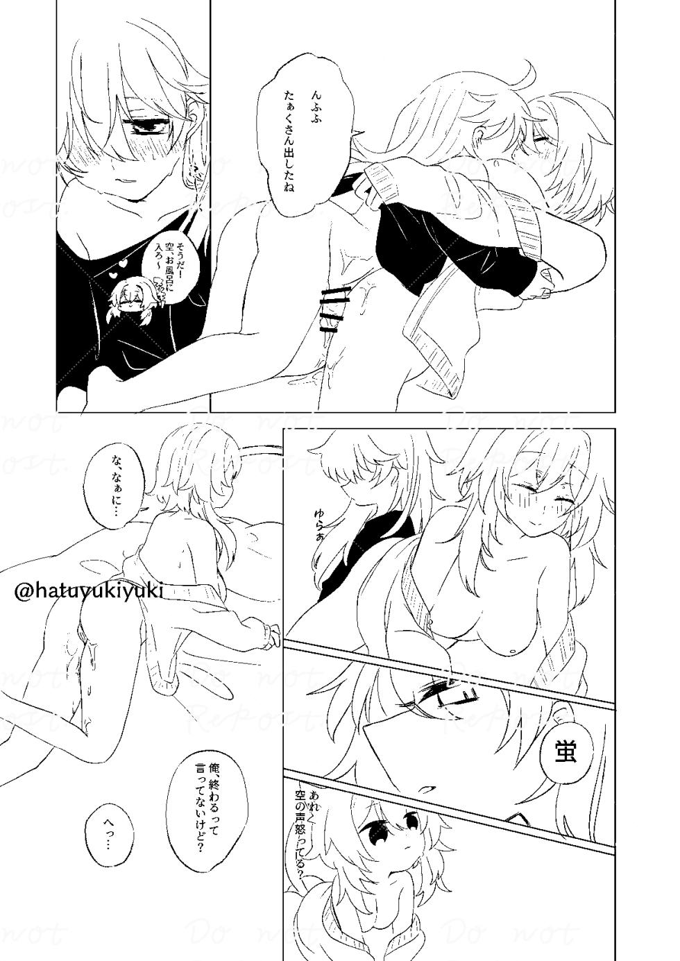 [Shuri] Chiisana Sora-kun to Ecchi suru Hotaru-chan (Genshin Impact) - Page 24