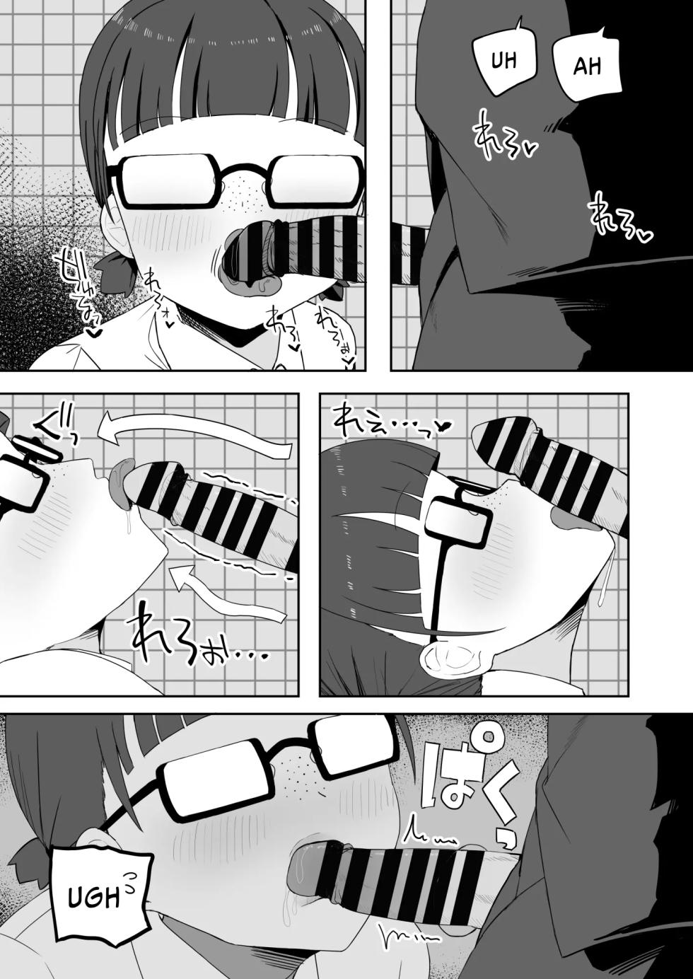 [Darezuka] Toilet no Jimiko-san | Agujero en el baño de niños [Spanish] - Page 23